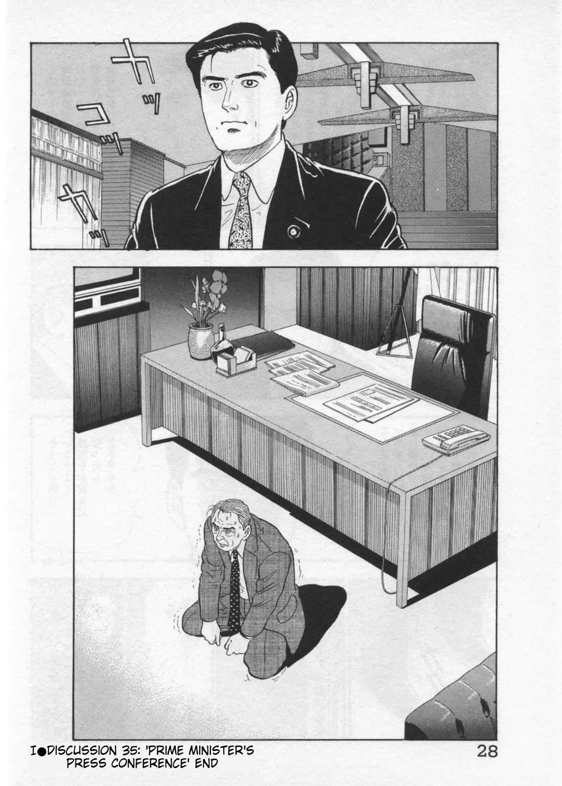 Kaji Ryuusuke no Gi chapter 35 page 30