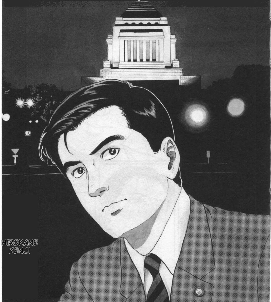 Kaji Ryuusuke no Gi chapter 35 page 4