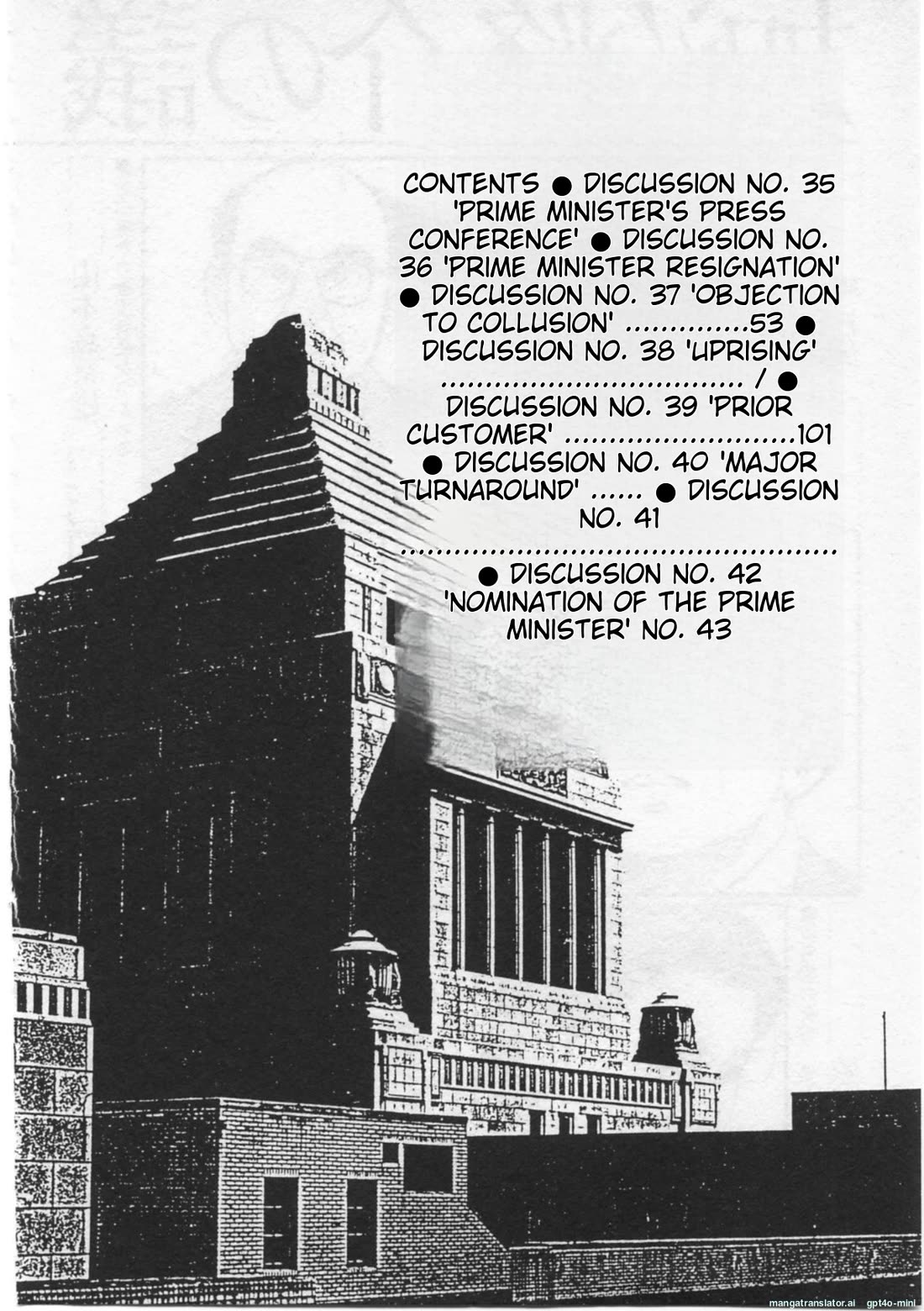 Kaji Ryuusuke no Gi chapter 35 page 7