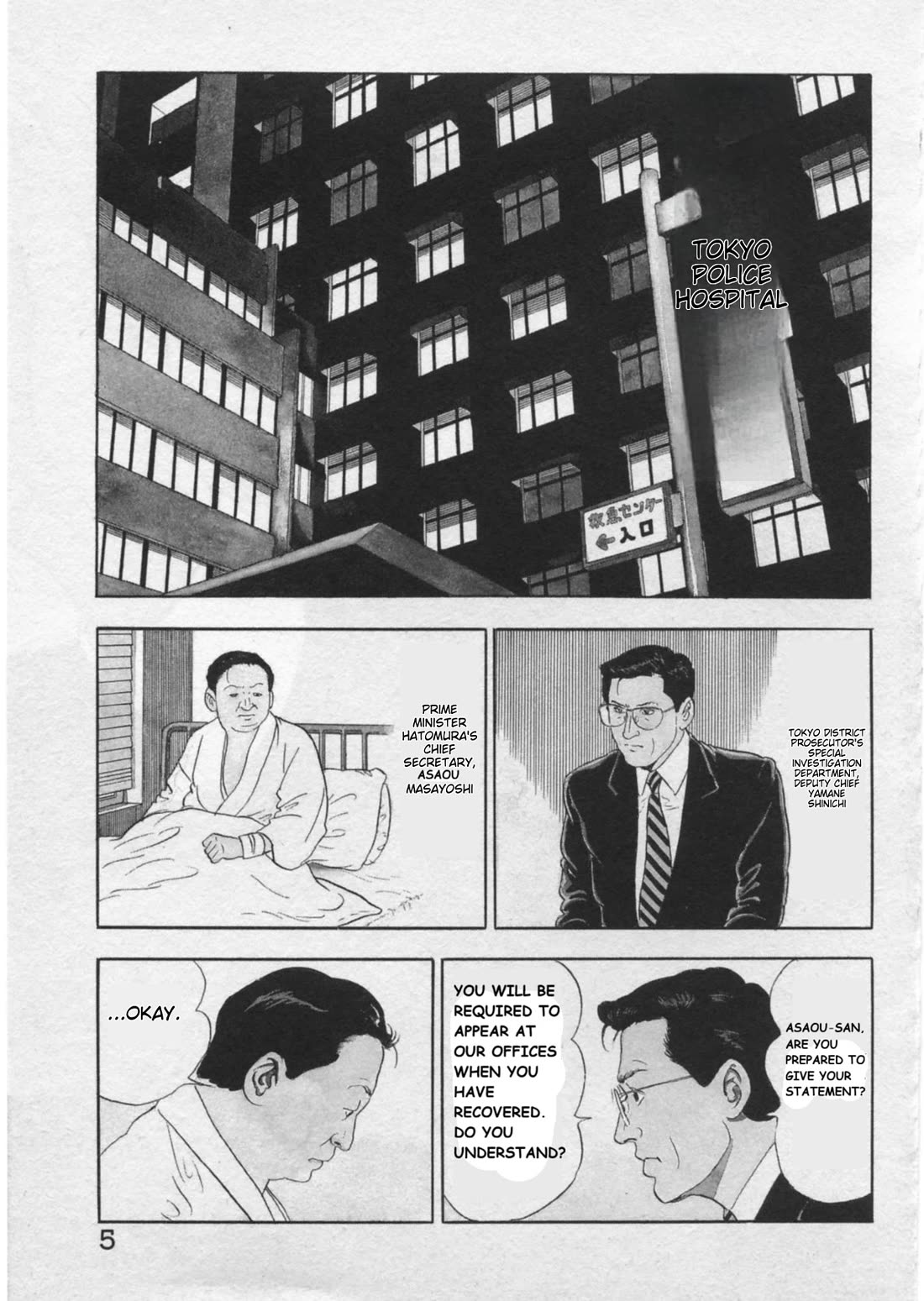 Kaji Ryuusuke no Gi chapter 35 page 8