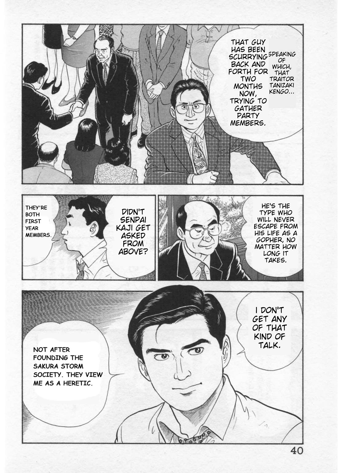 Kaji Ryuusuke no Gi chapter 36 page 12