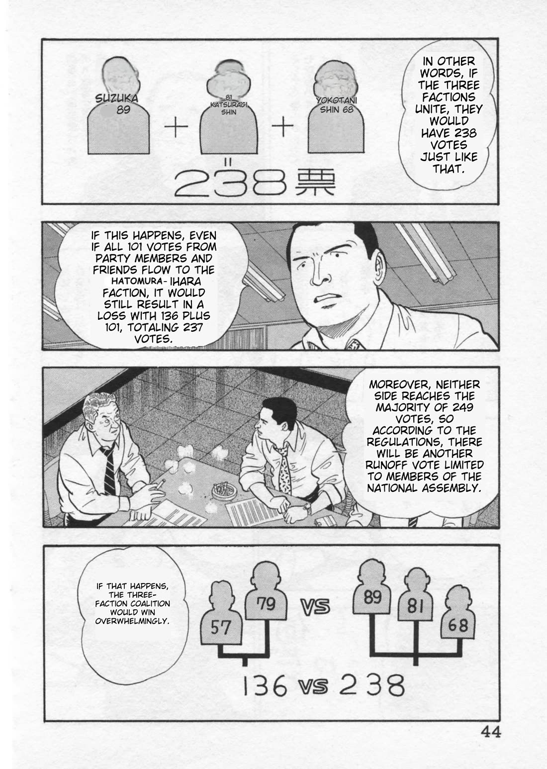 Kaji Ryuusuke no Gi chapter 36 page 16