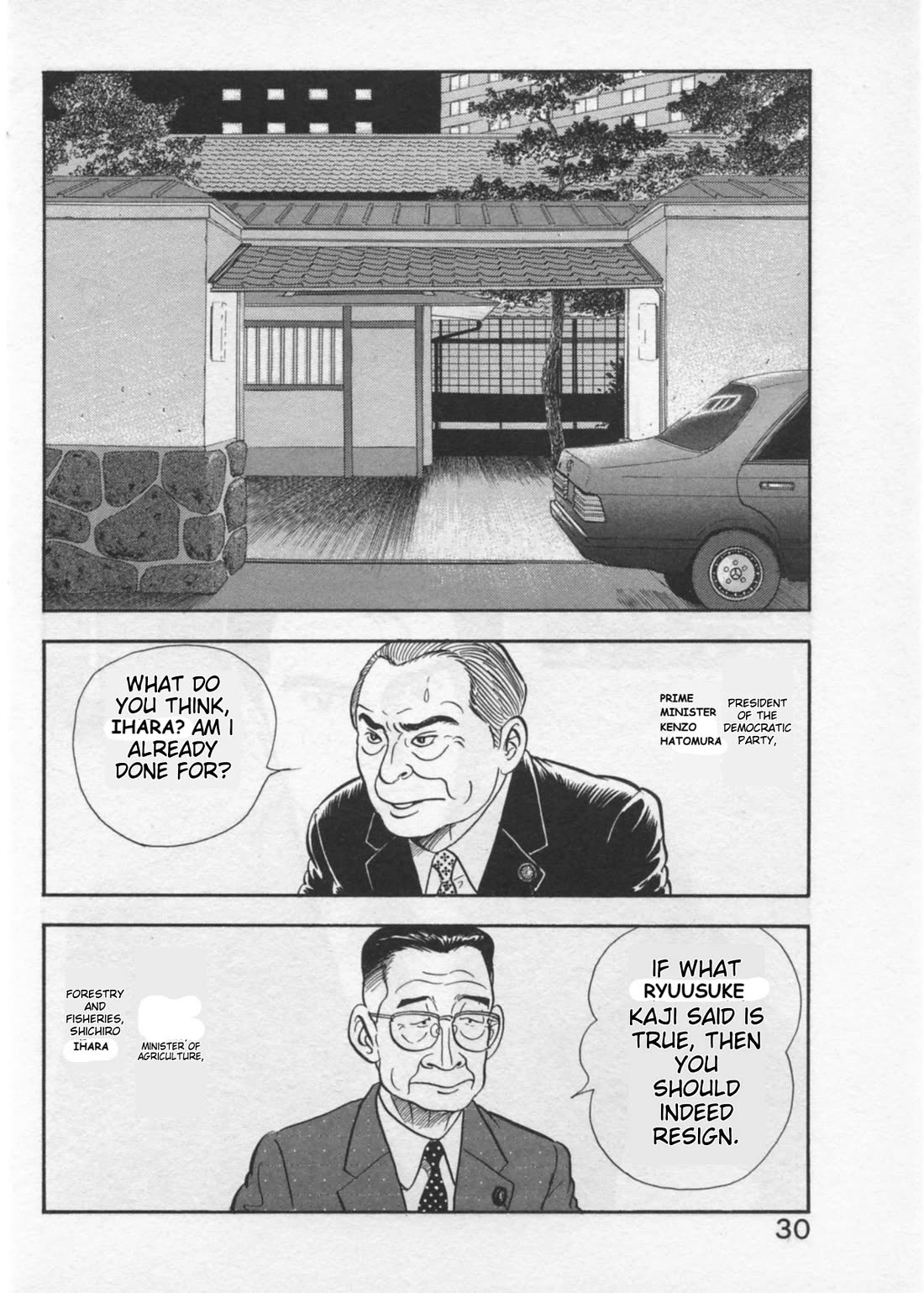 Kaji Ryuusuke no Gi chapter 36 page 2