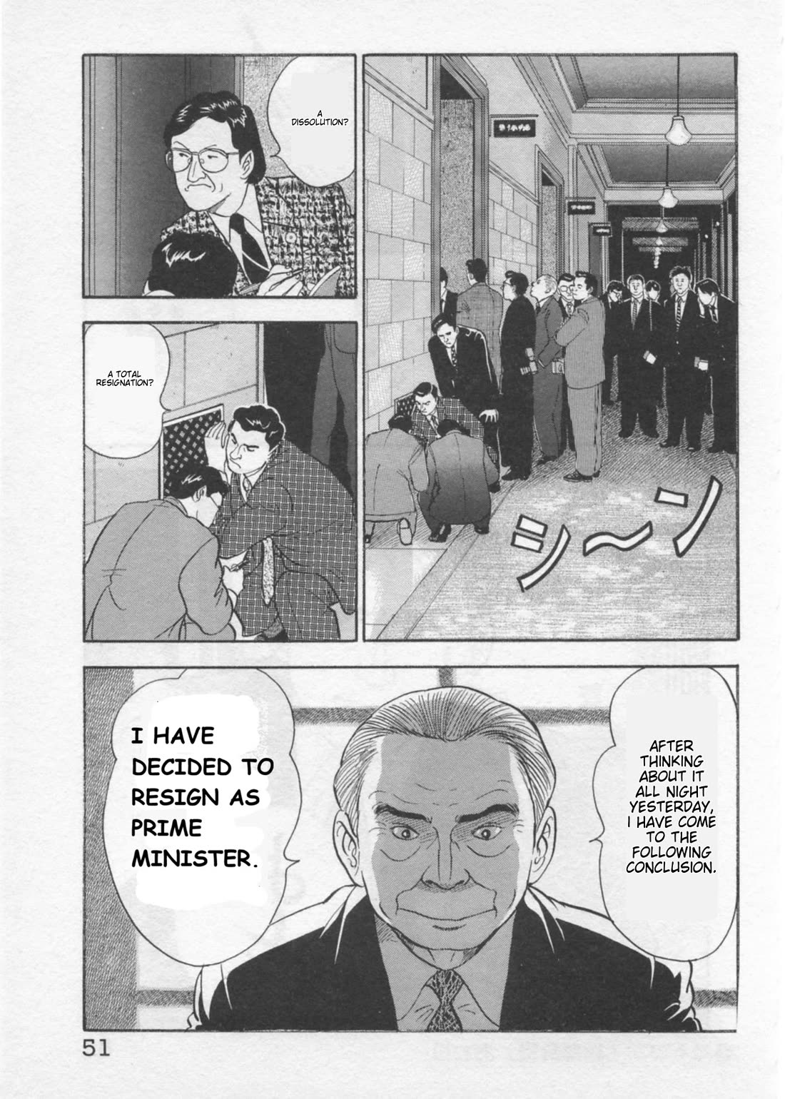 Kaji Ryuusuke no Gi chapter 36 page 23