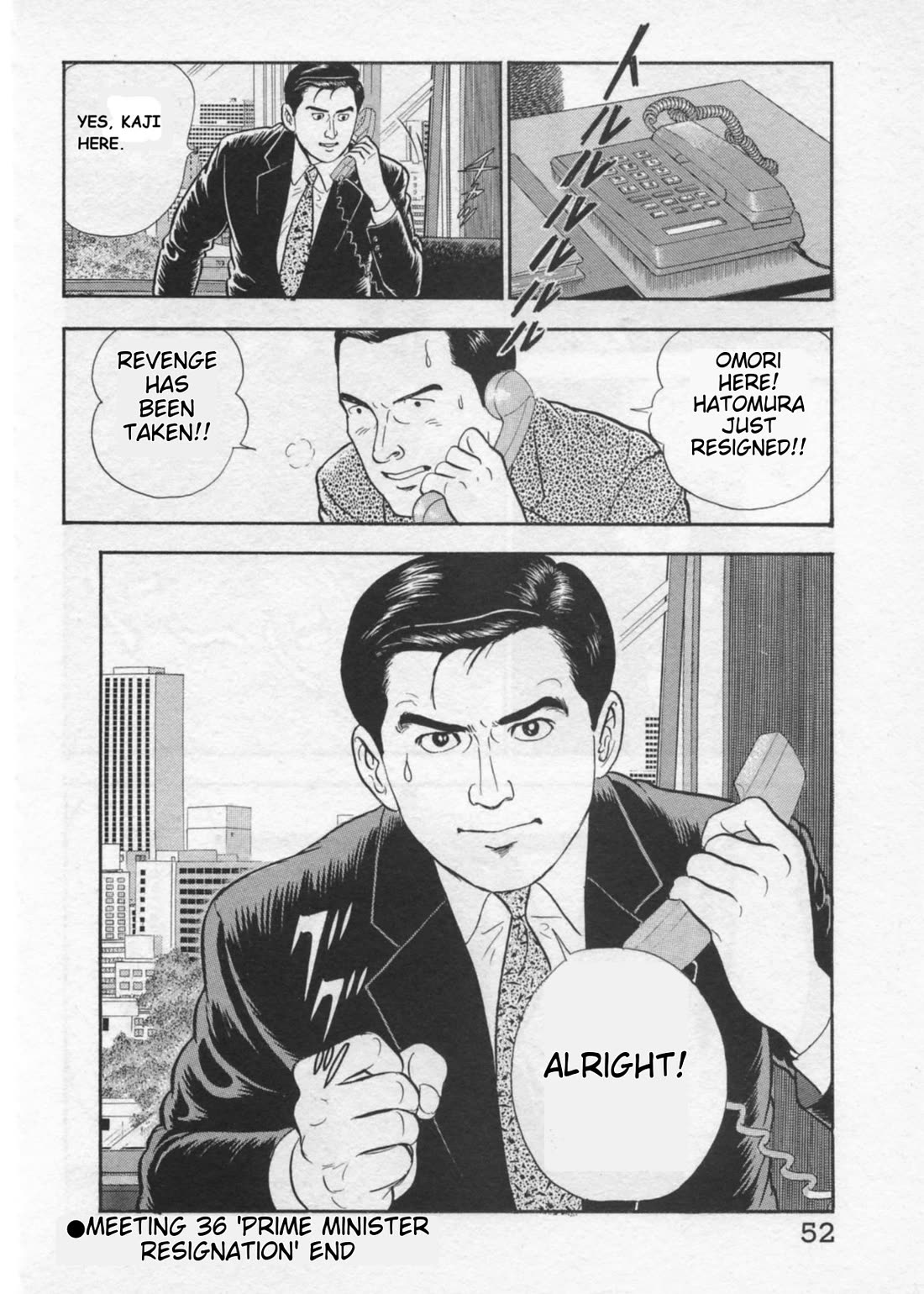 Kaji Ryuusuke no Gi chapter 36 page 24