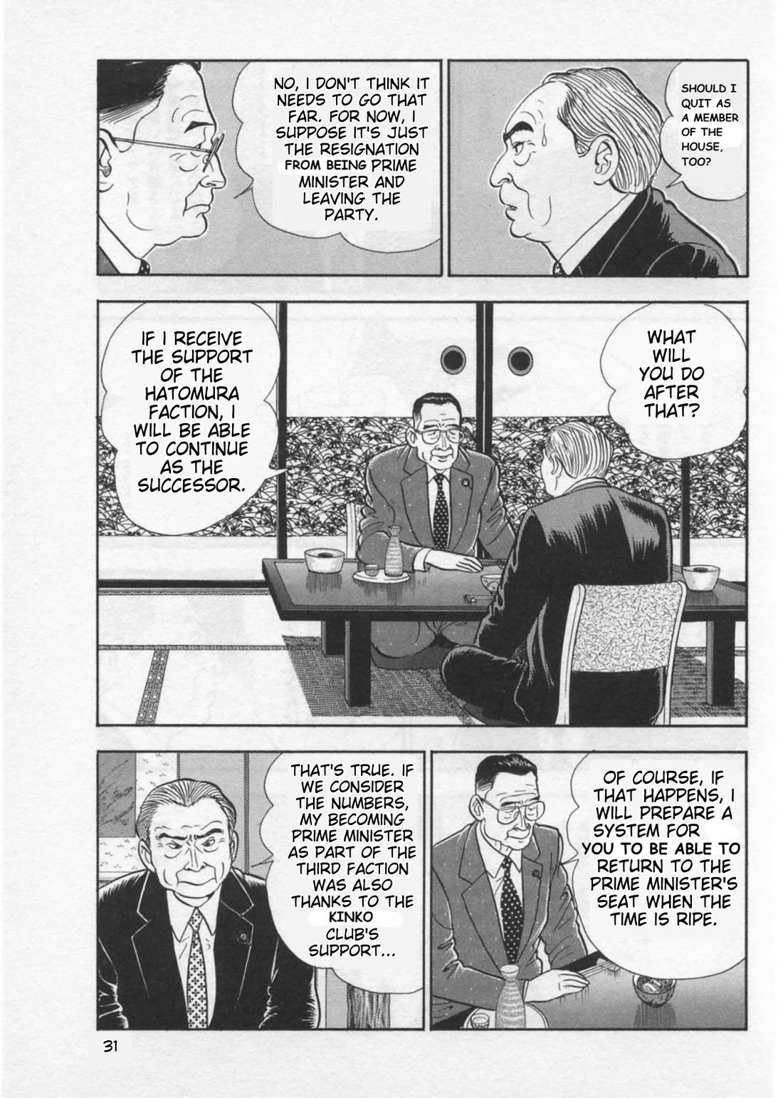 Kaji Ryuusuke no Gi chapter 36 page 3