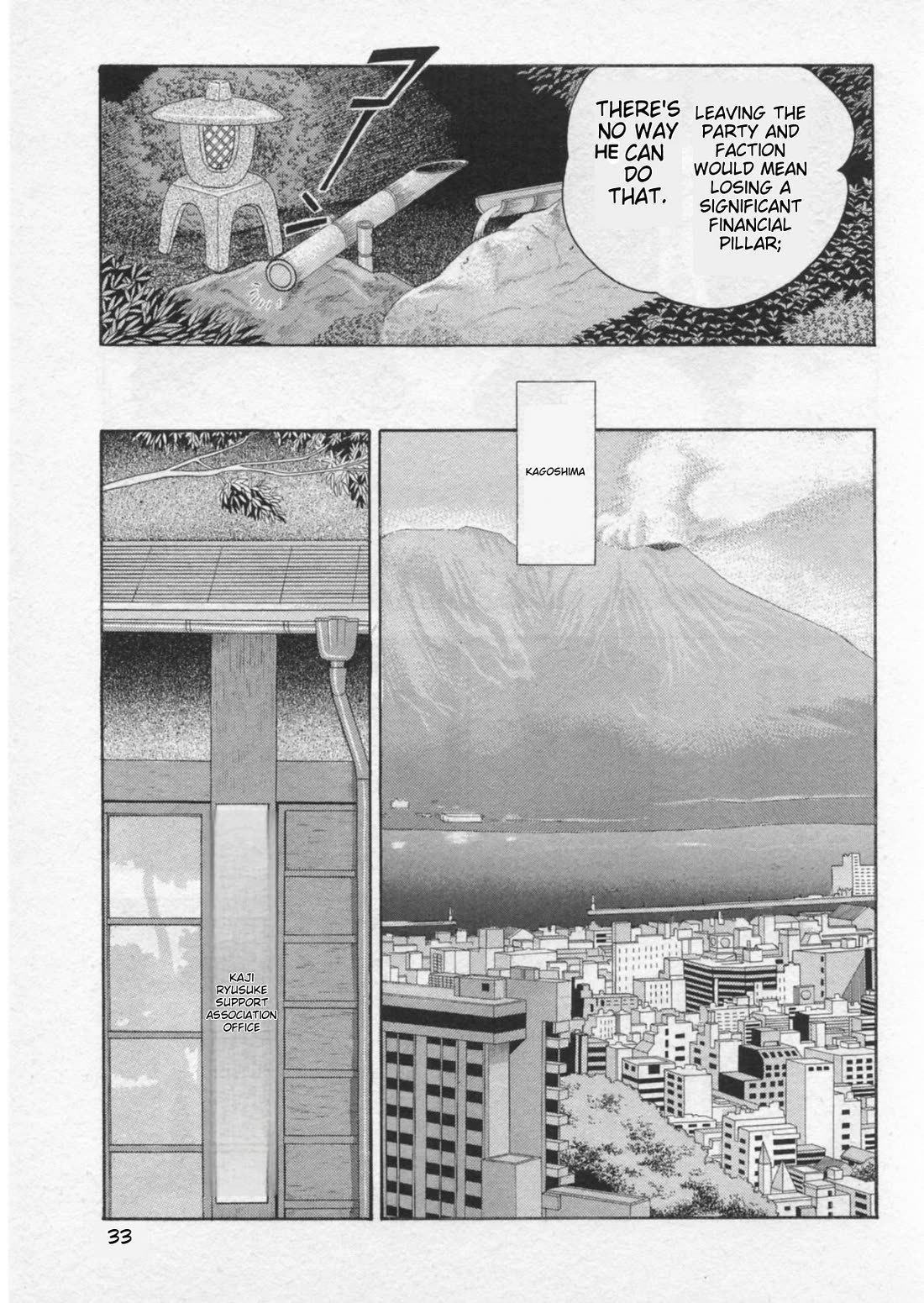 Kaji Ryuusuke no Gi chapter 36 page 5