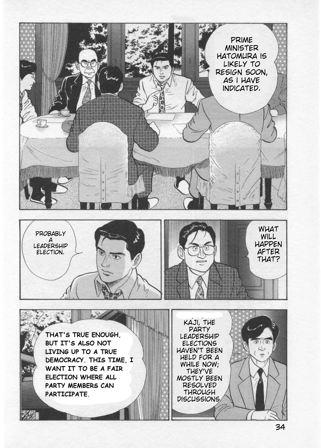 Kaji Ryuusuke no Gi chapter 36 page 6