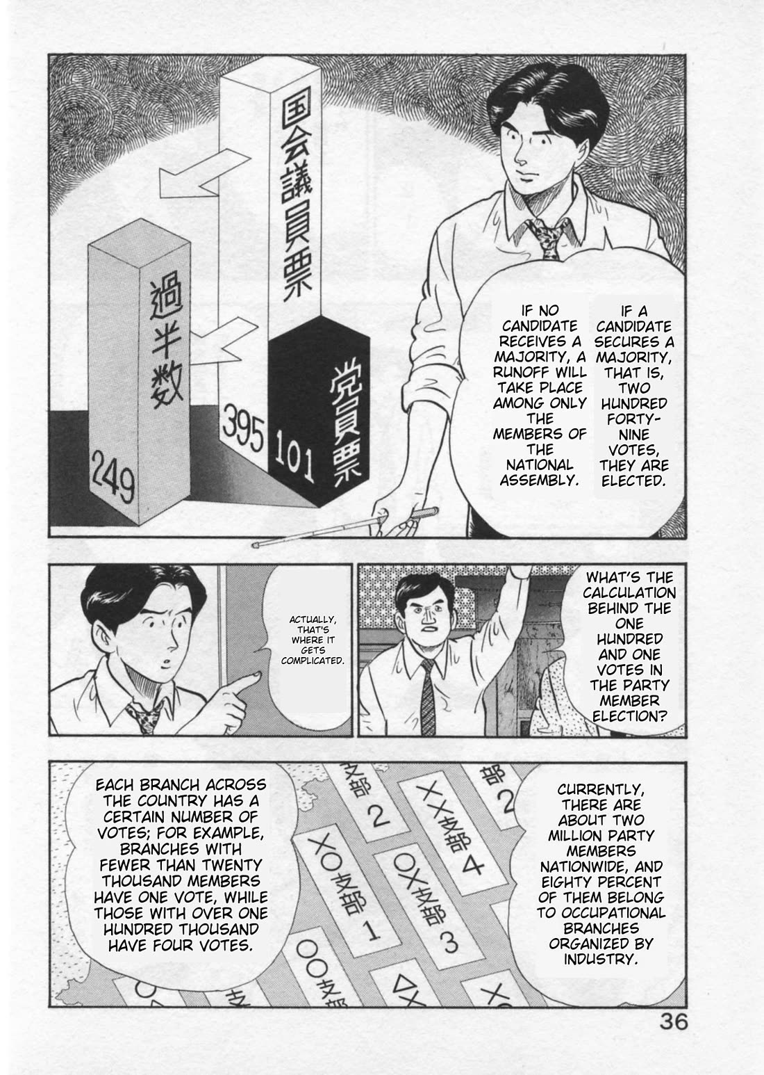 Kaji Ryuusuke no Gi chapter 36 page 8