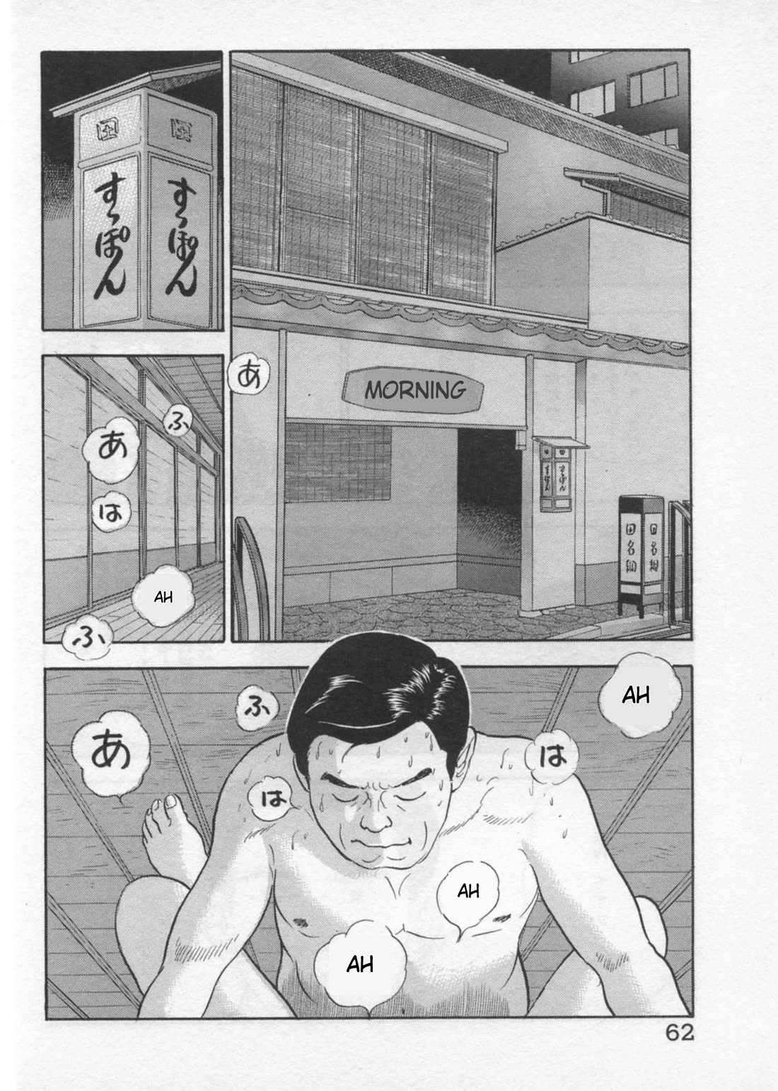 Kaji Ryuusuke no Gi chapter 37 page 10