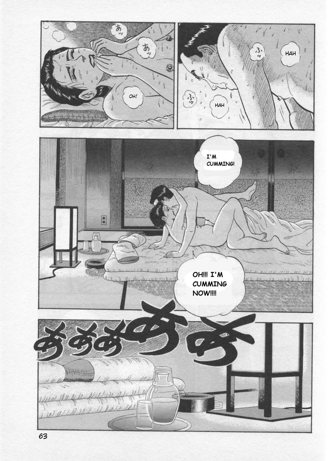 Kaji Ryuusuke no Gi chapter 37 page 11