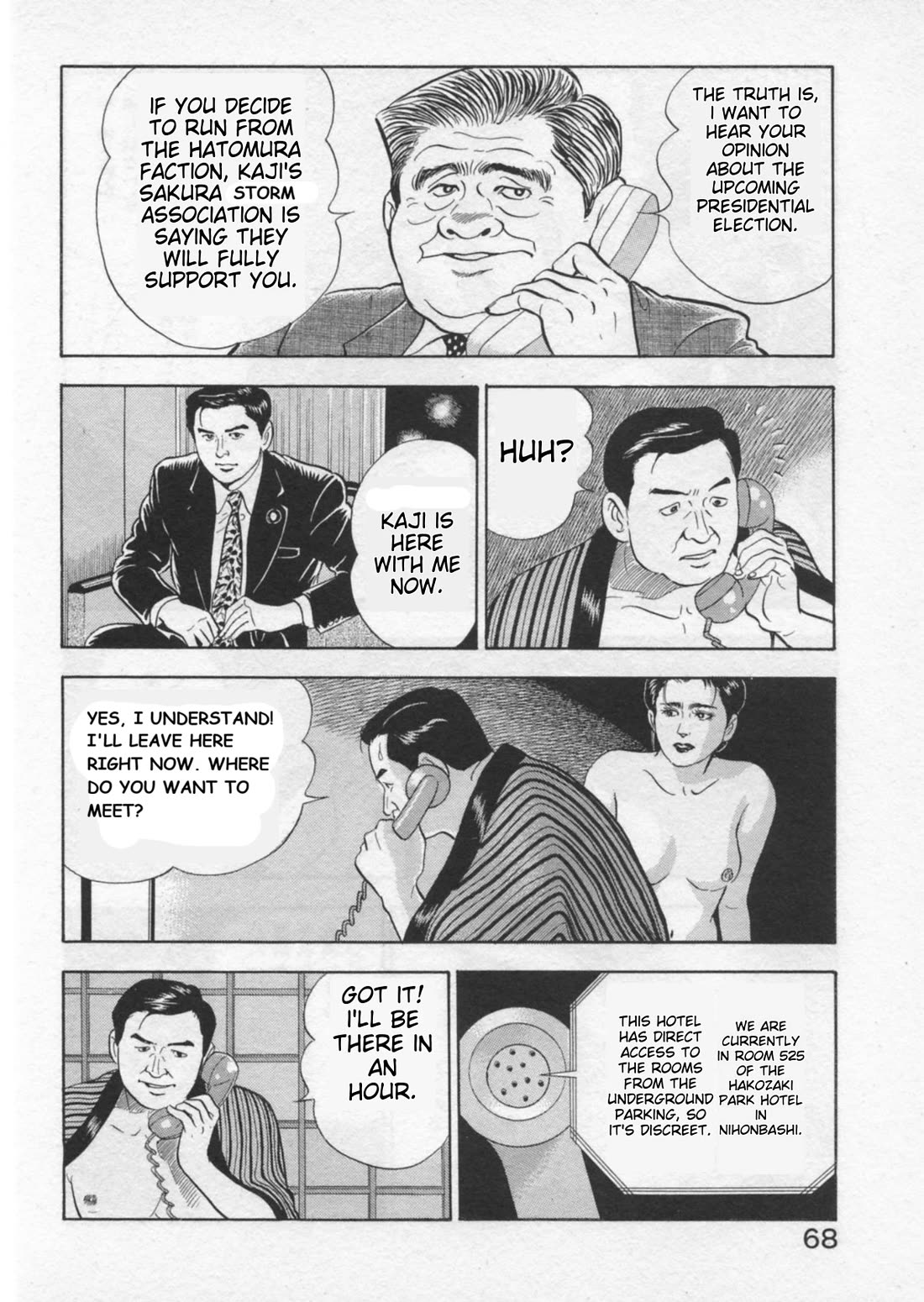 Kaji Ryuusuke no Gi chapter 37 page 16
