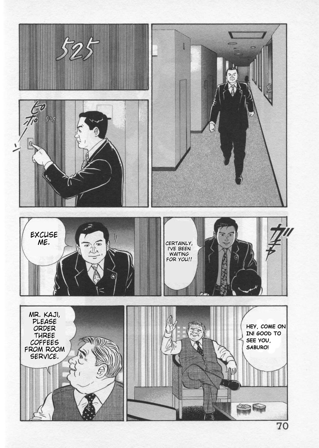 Kaji Ryuusuke no Gi chapter 37 page 18