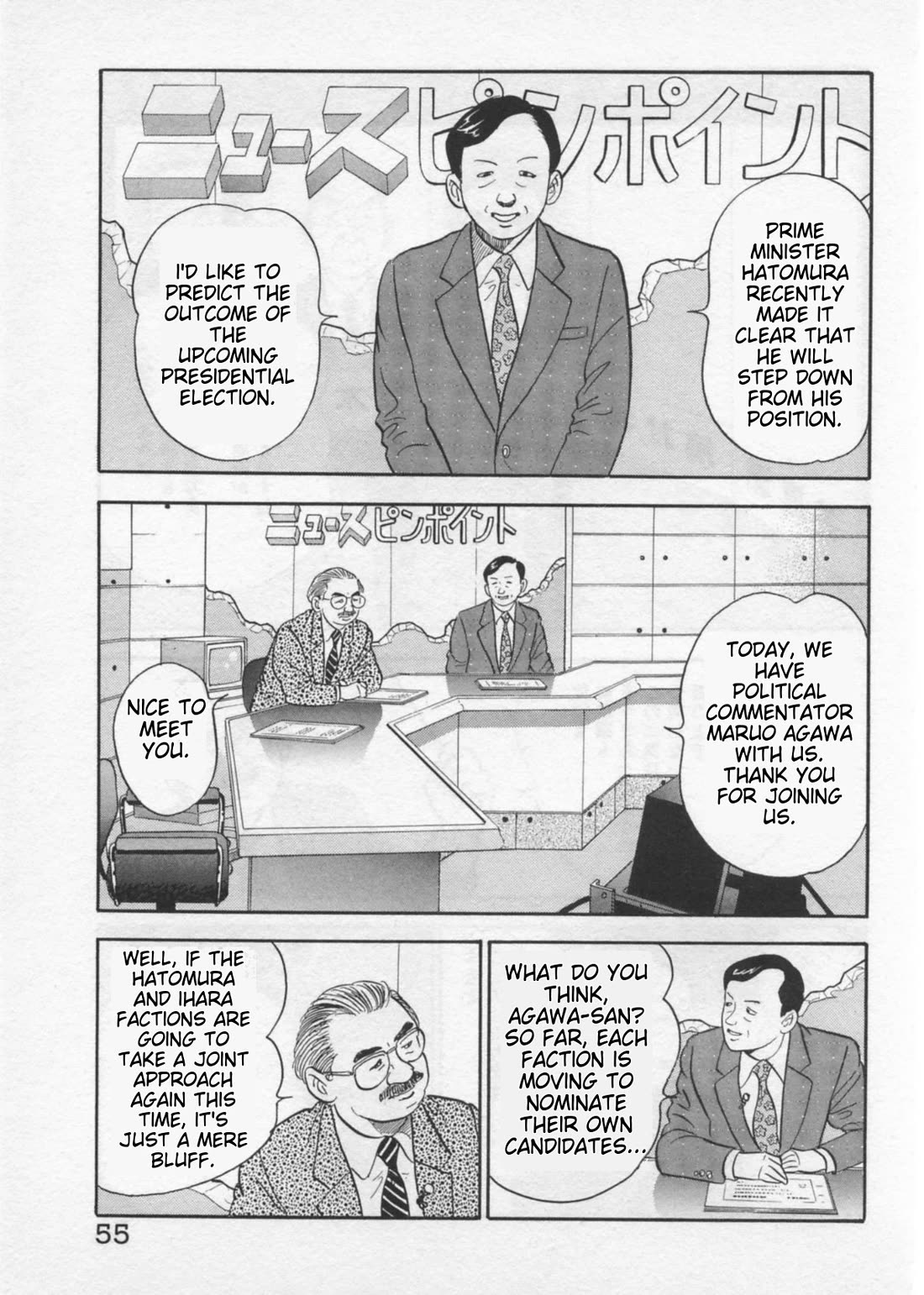 Kaji Ryuusuke no Gi chapter 37 page 3
