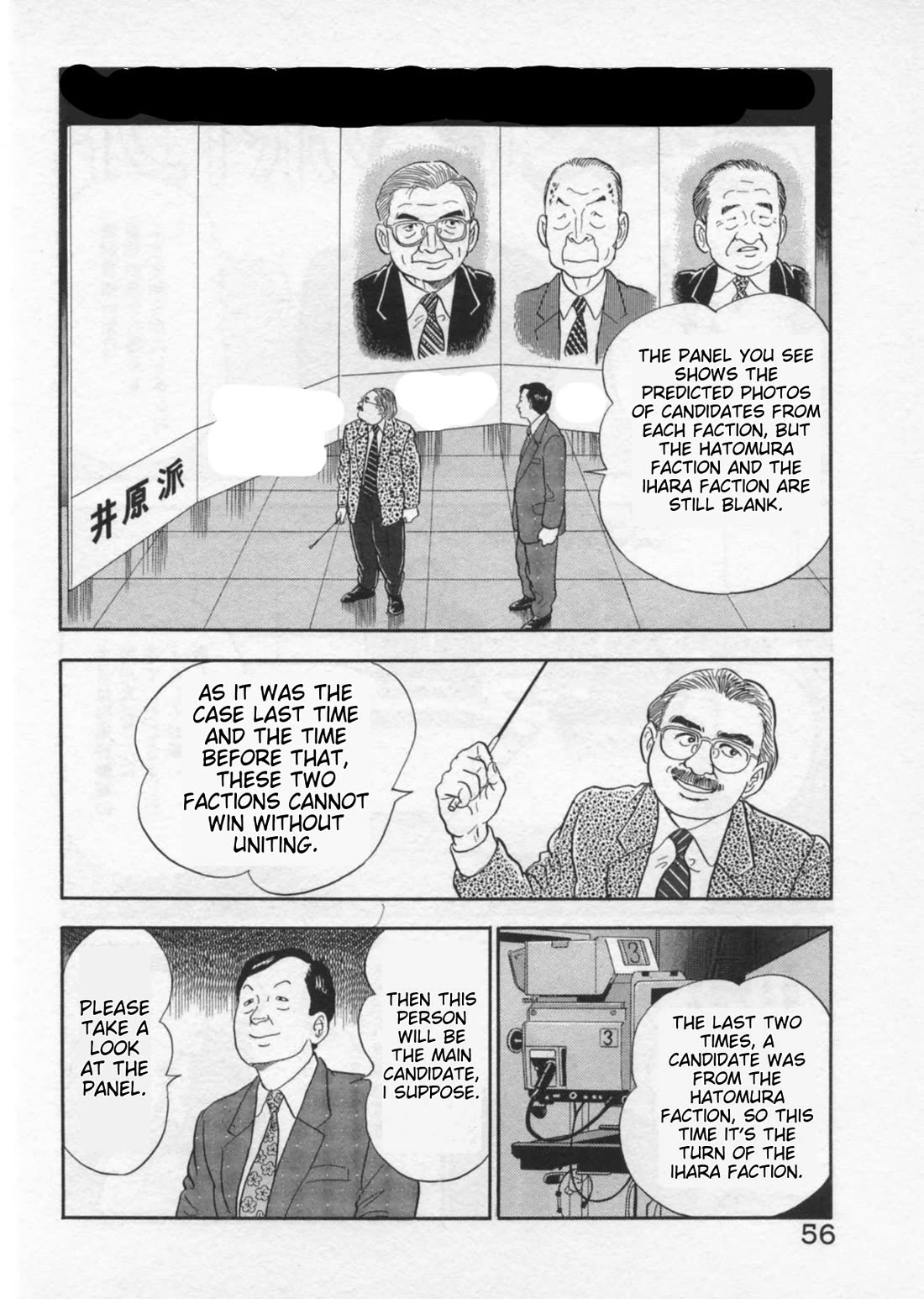 Kaji Ryuusuke no Gi chapter 37 page 4