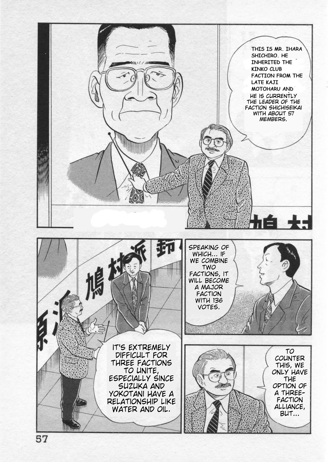 Kaji Ryuusuke no Gi chapter 37 page 5