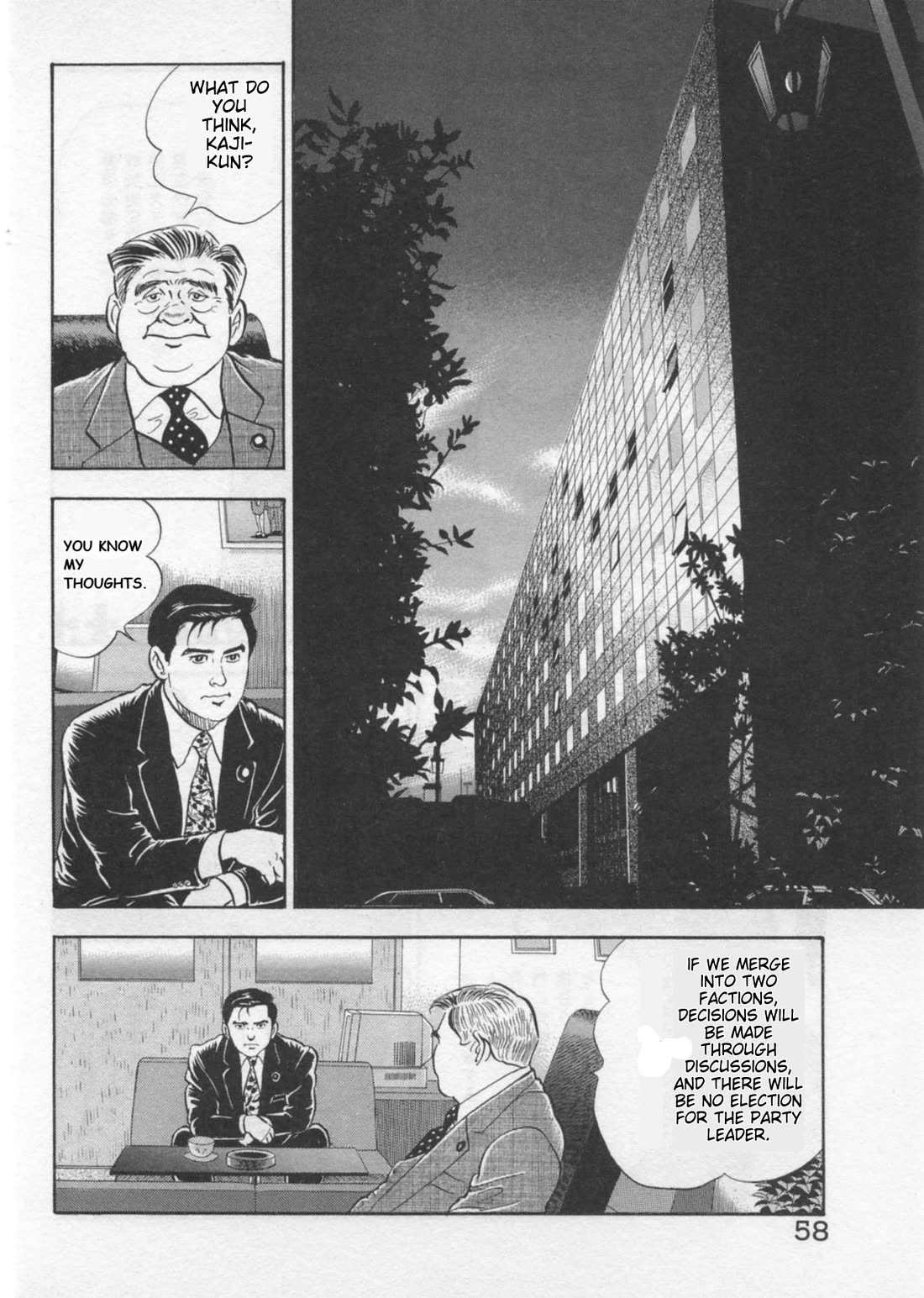 Kaji Ryuusuke no Gi chapter 37 page 6