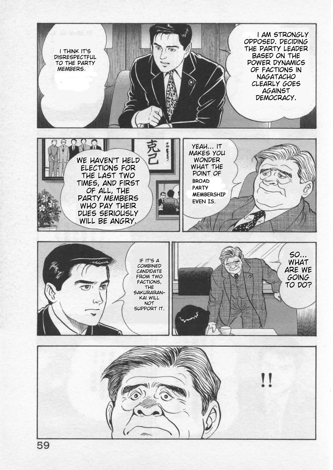 Kaji Ryuusuke no Gi chapter 37 page 7