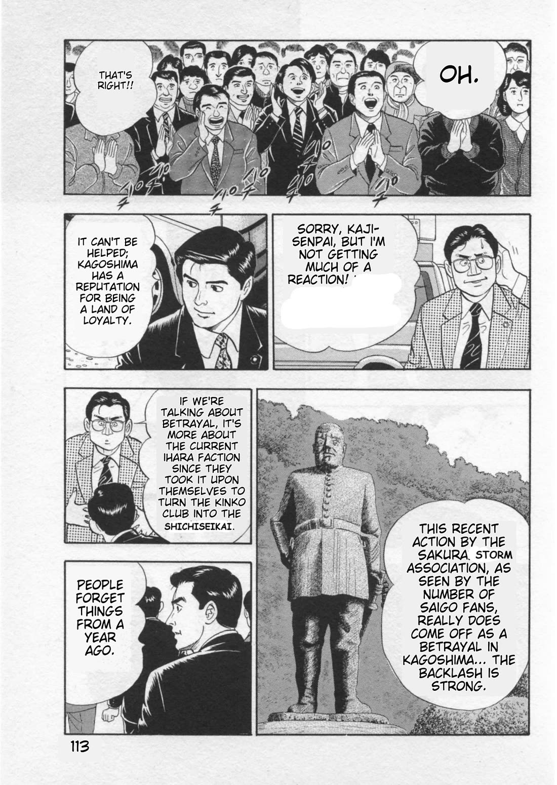 Kaji Ryuusuke no Gi chapter 39 page 13
