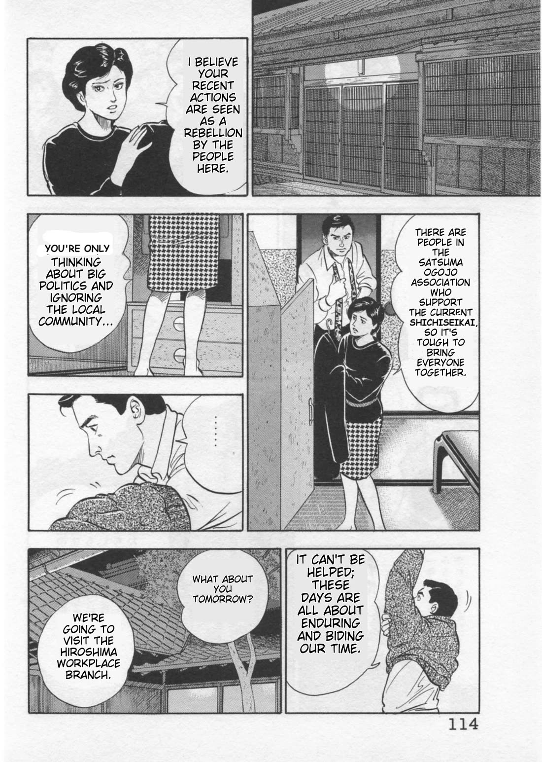 Kaji Ryuusuke no Gi chapter 39 page 14