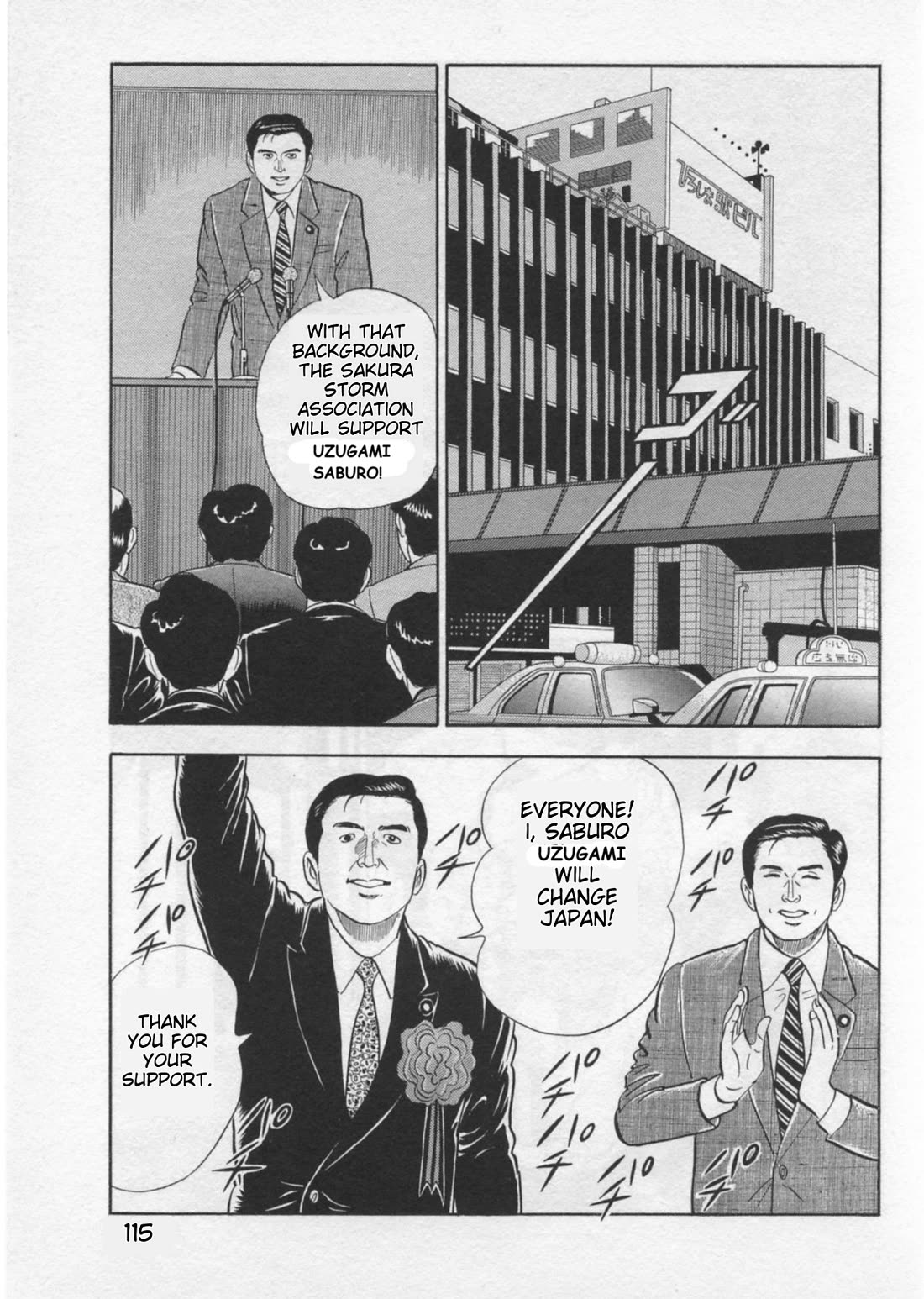 Kaji Ryuusuke no Gi chapter 39 page 15