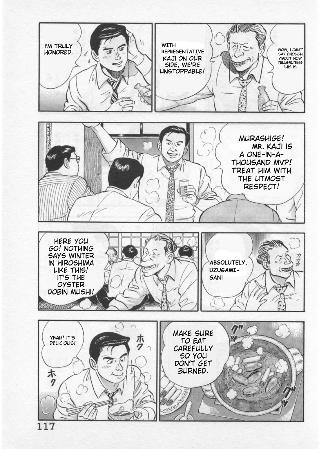 Kaji Ryuusuke no Gi chapter 39 page 17