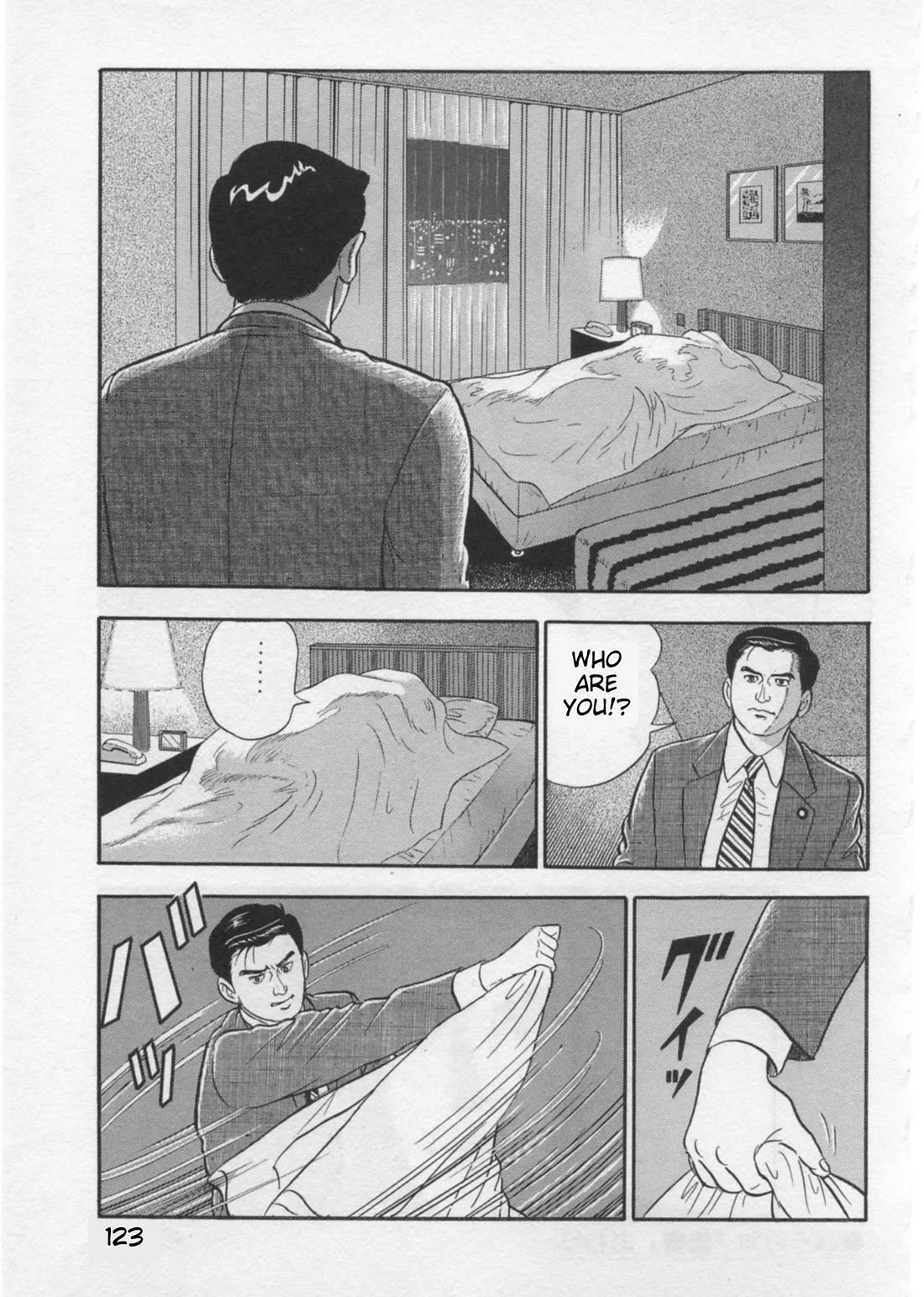 Kaji Ryuusuke no Gi chapter 39 page 23