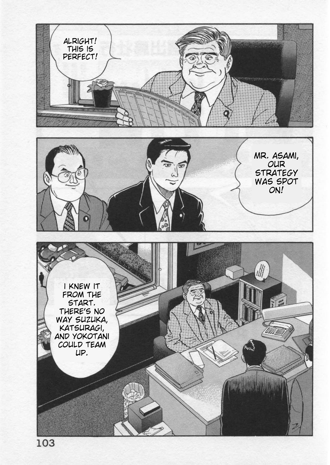 Kaji Ryuusuke no Gi chapter 39 page 3