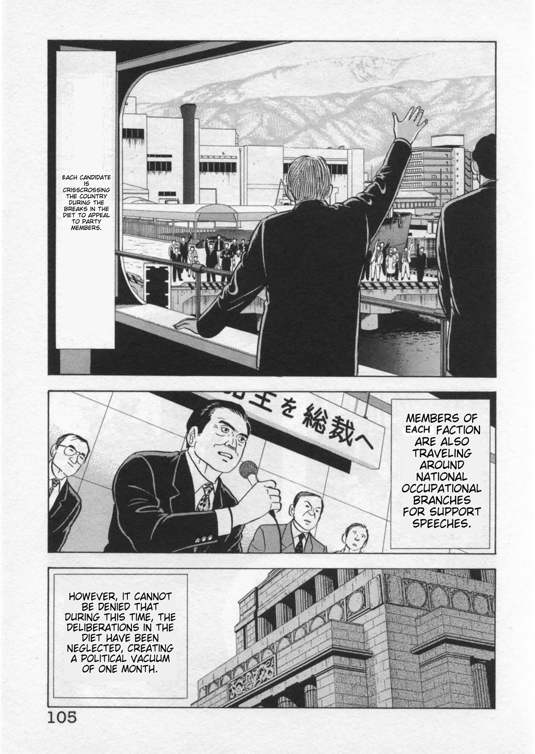 Kaji Ryuusuke no Gi chapter 39 page 5