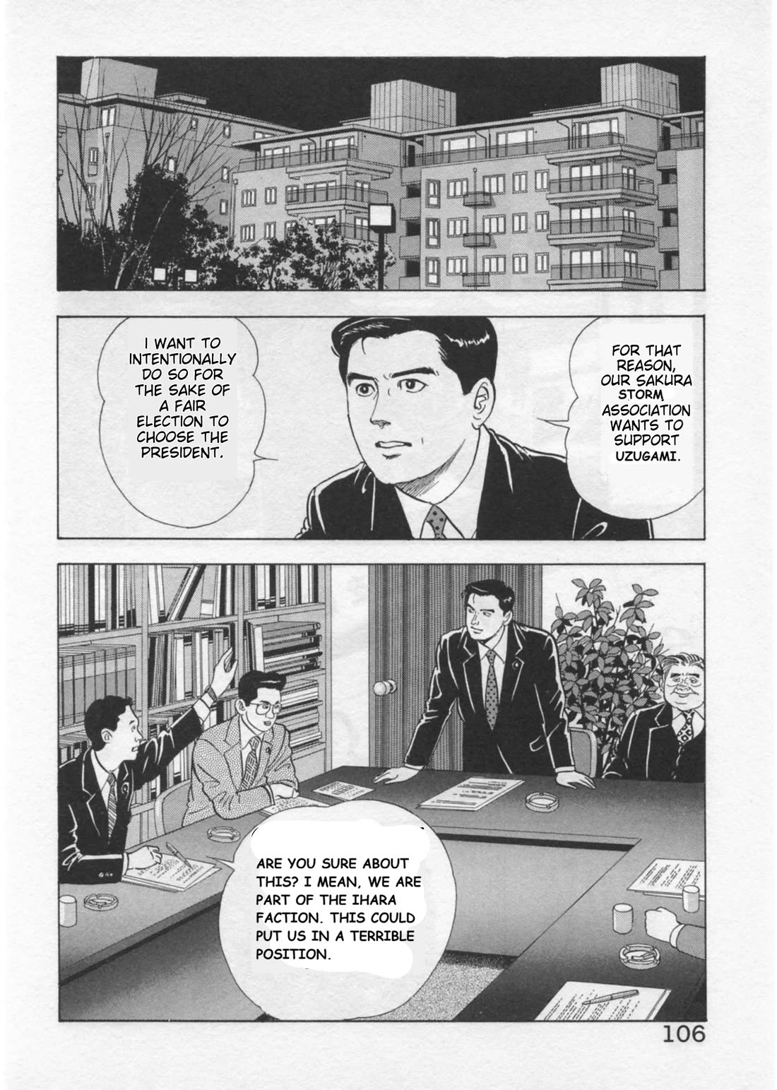 Kaji Ryuusuke no Gi chapter 39 page 6