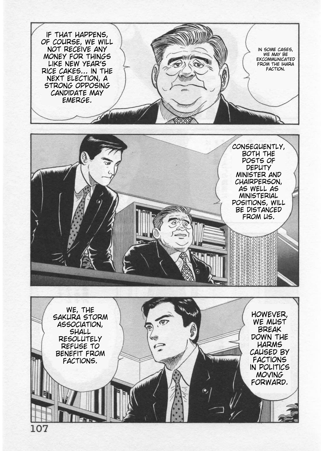 Kaji Ryuusuke no Gi chapter 39 page 7