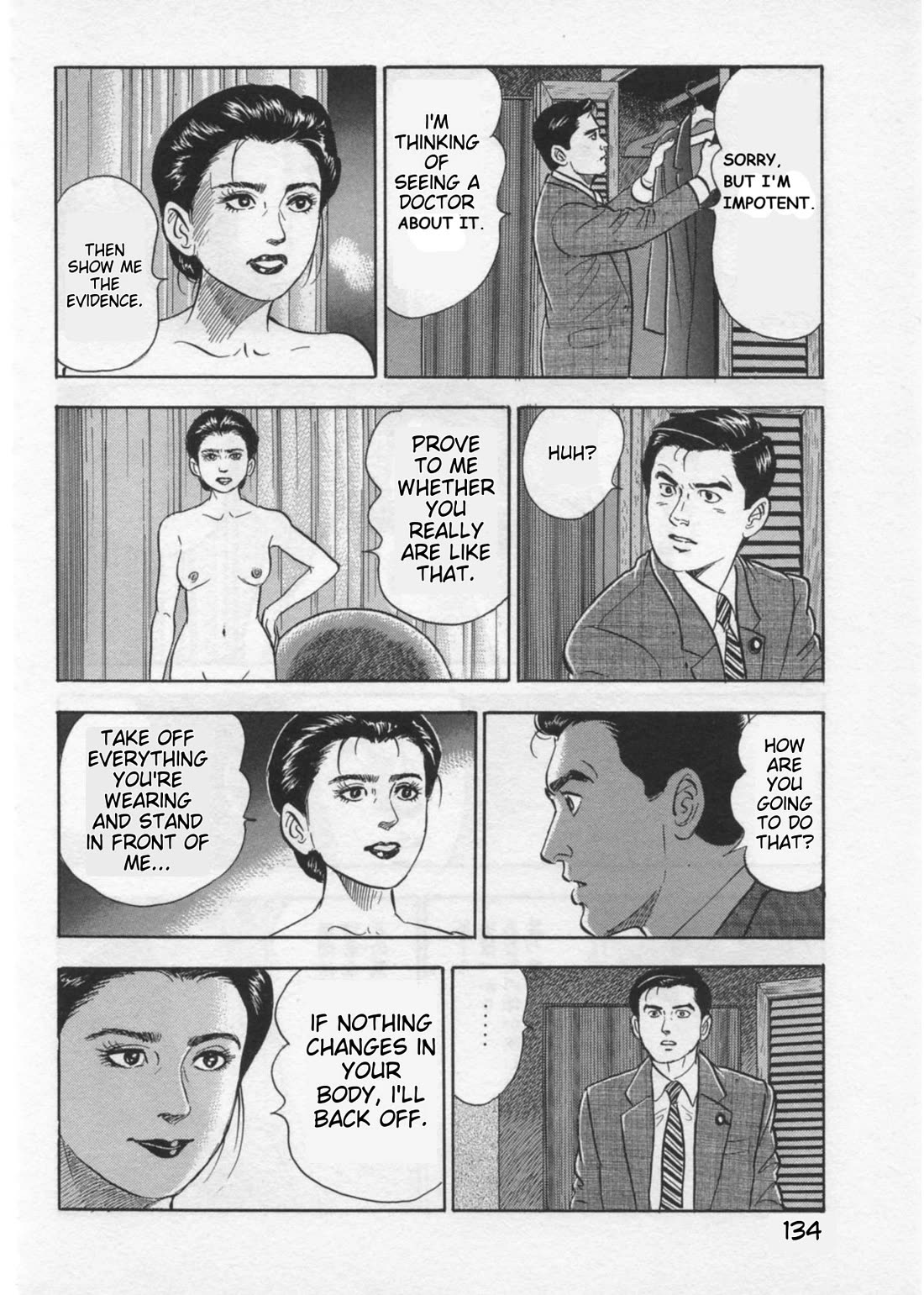 Kaji Ryuusuke no Gi chapter 40 page 11