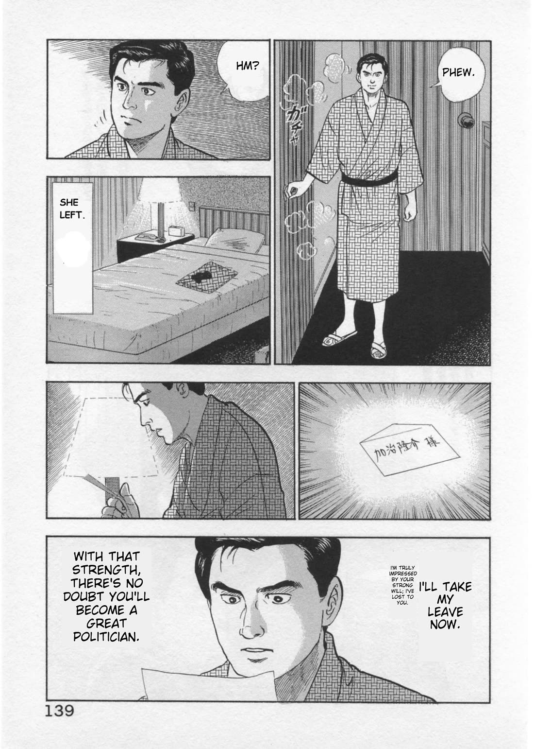 Kaji Ryuusuke no Gi chapter 40 page 16