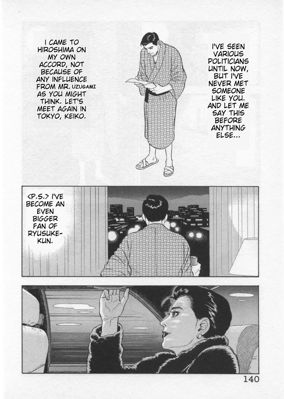Kaji Ryuusuke no Gi chapter 40 page 17
