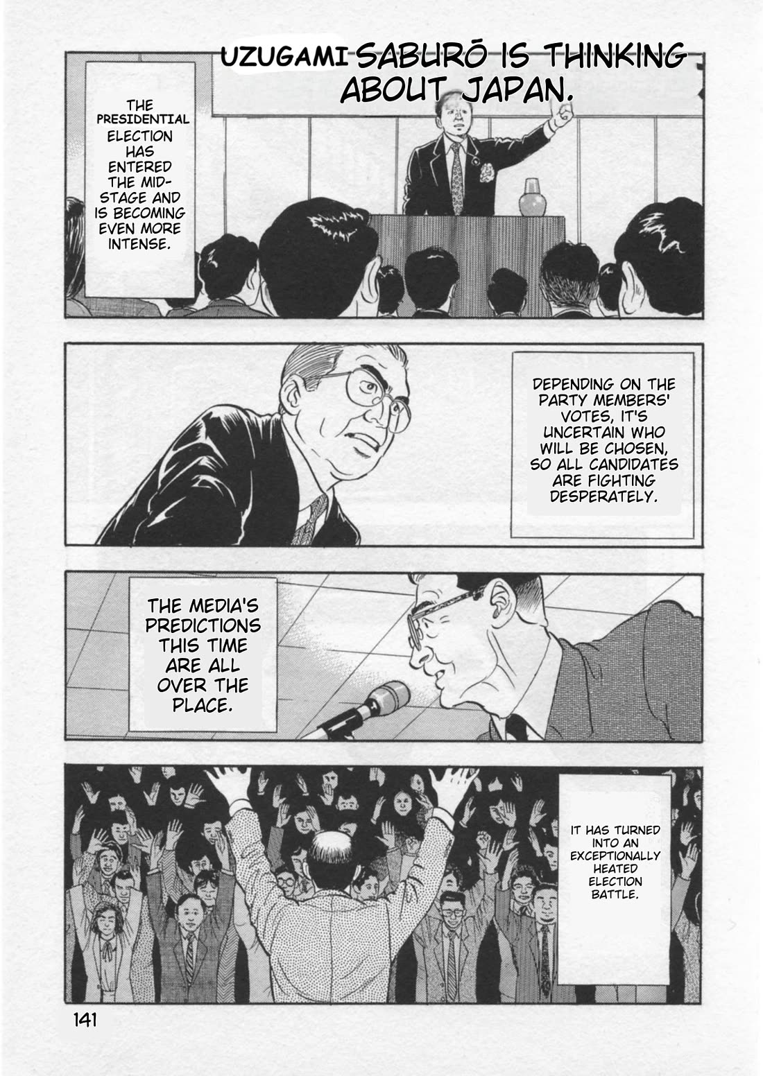 Kaji Ryuusuke no Gi chapter 40 page 18