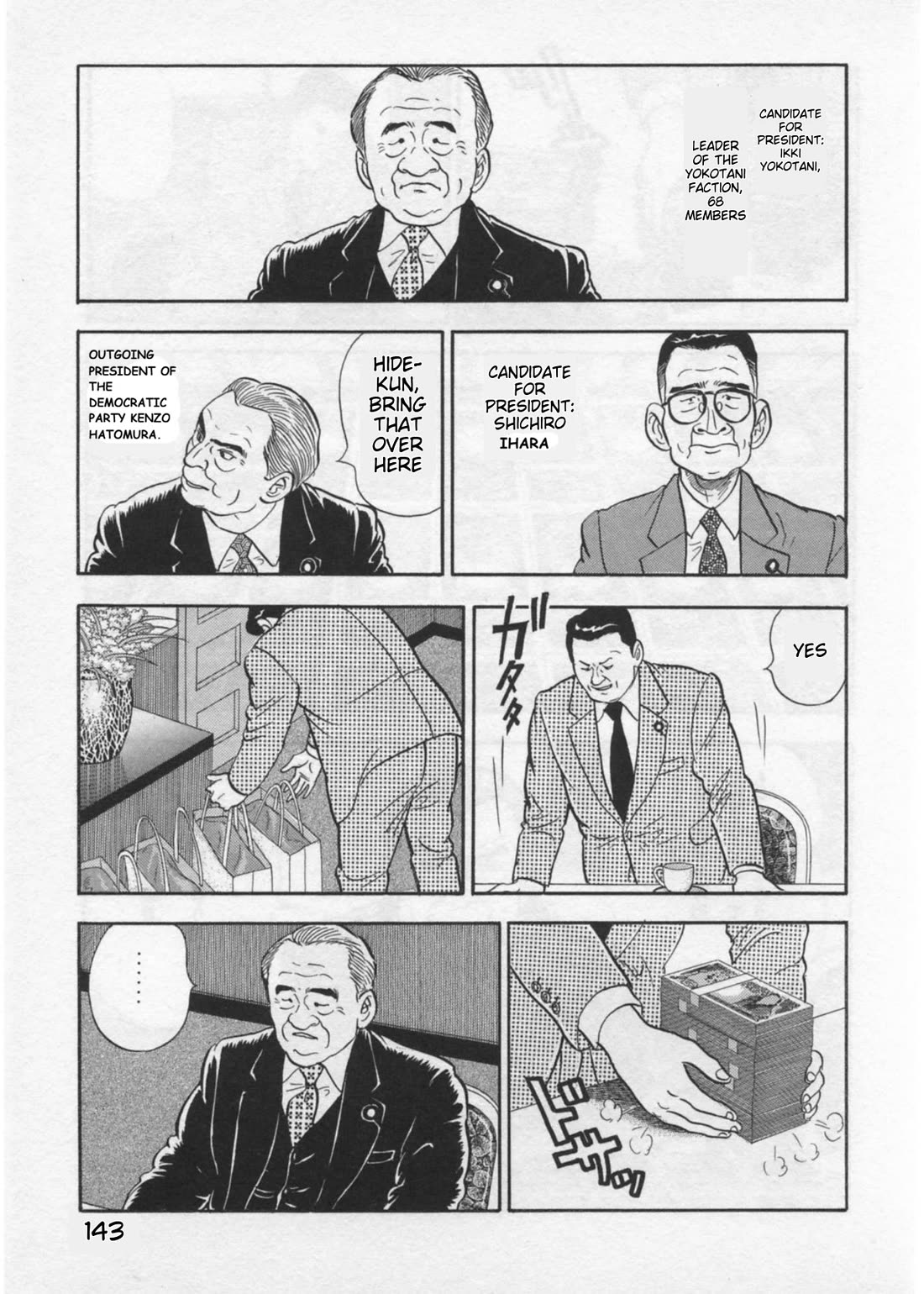 Kaji Ryuusuke no Gi chapter 40 page 20
