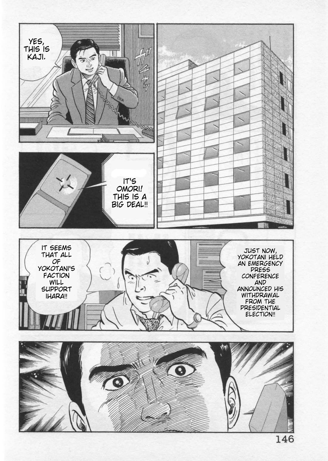 Kaji Ryuusuke no Gi chapter 40 page 23