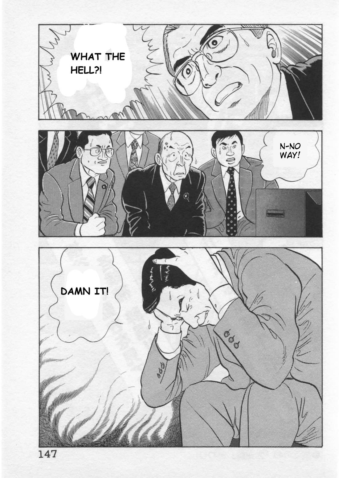 Kaji Ryuusuke no Gi chapter 40 page 24
