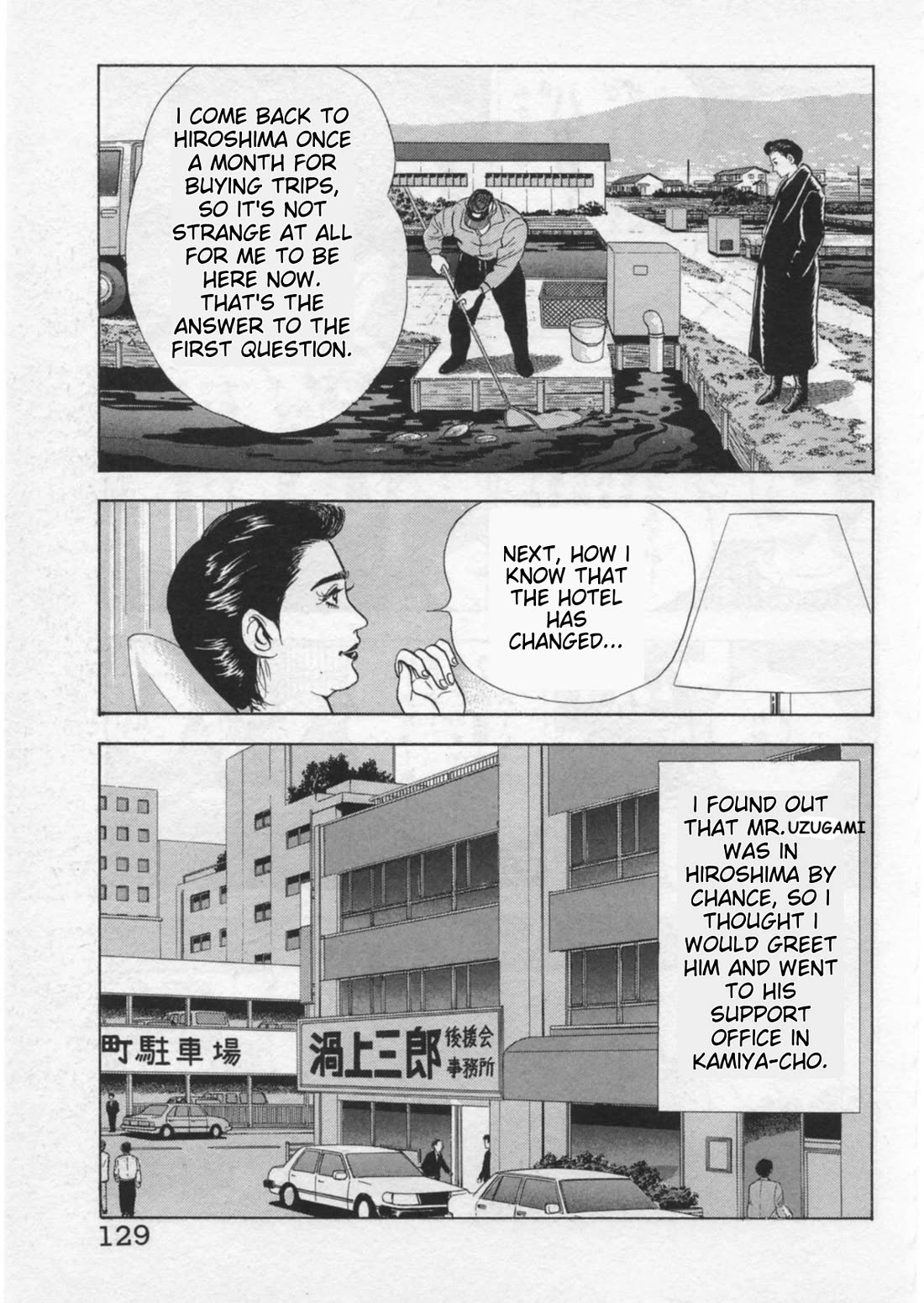 Kaji Ryuusuke no Gi chapter 40 page 6