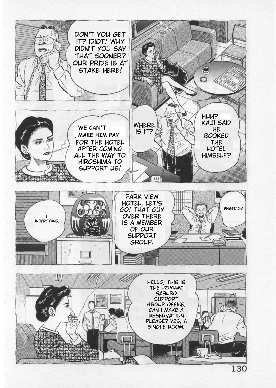 Kaji Ryuusuke no Gi chapter 40 page 7