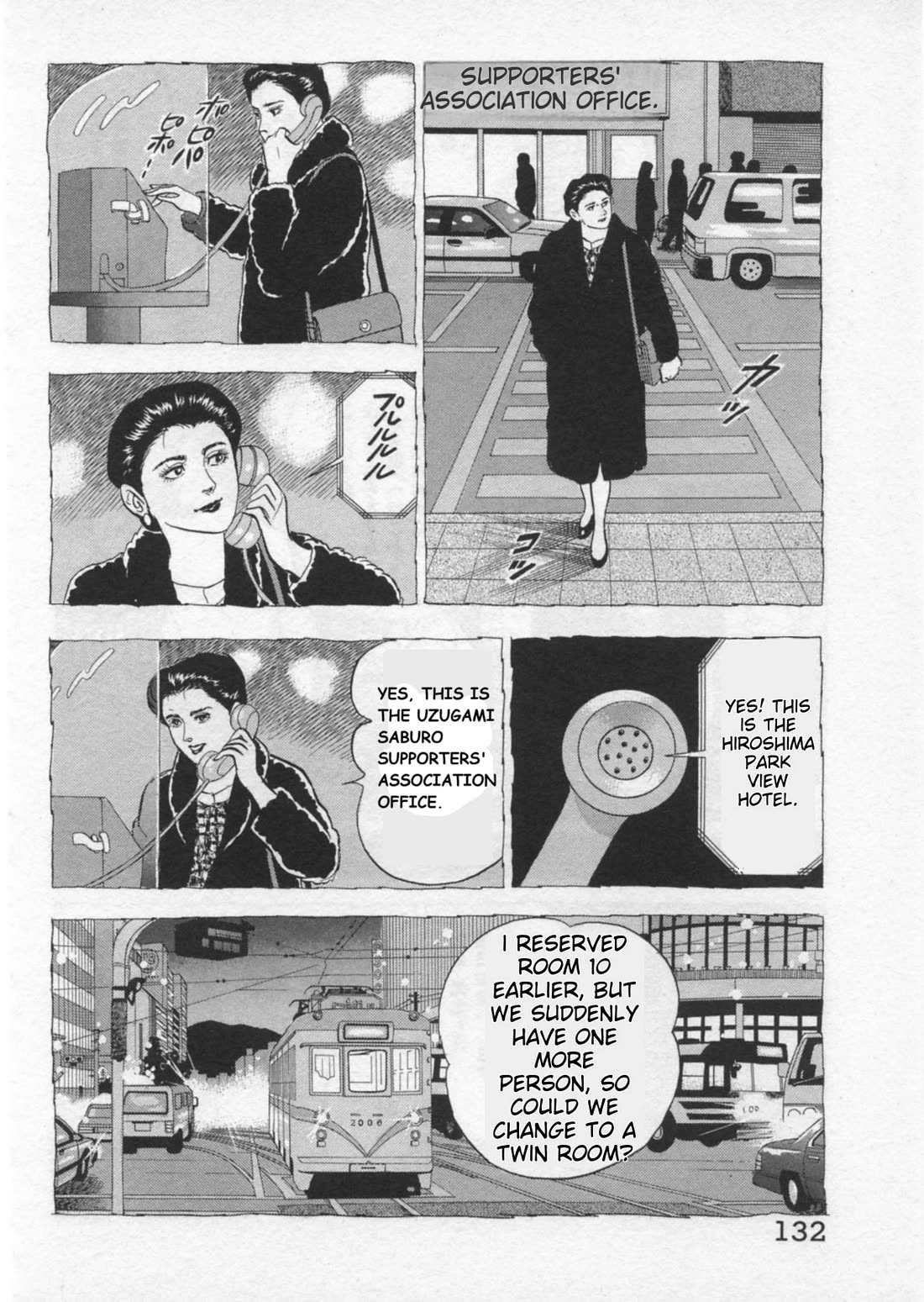Kaji Ryuusuke no Gi chapter 40 page 9