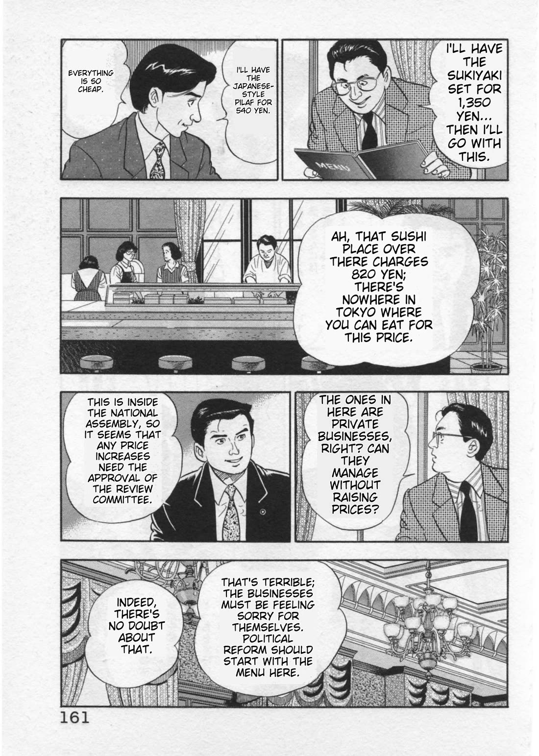 Kaji Ryuusuke no Gi chapter 41 page 13