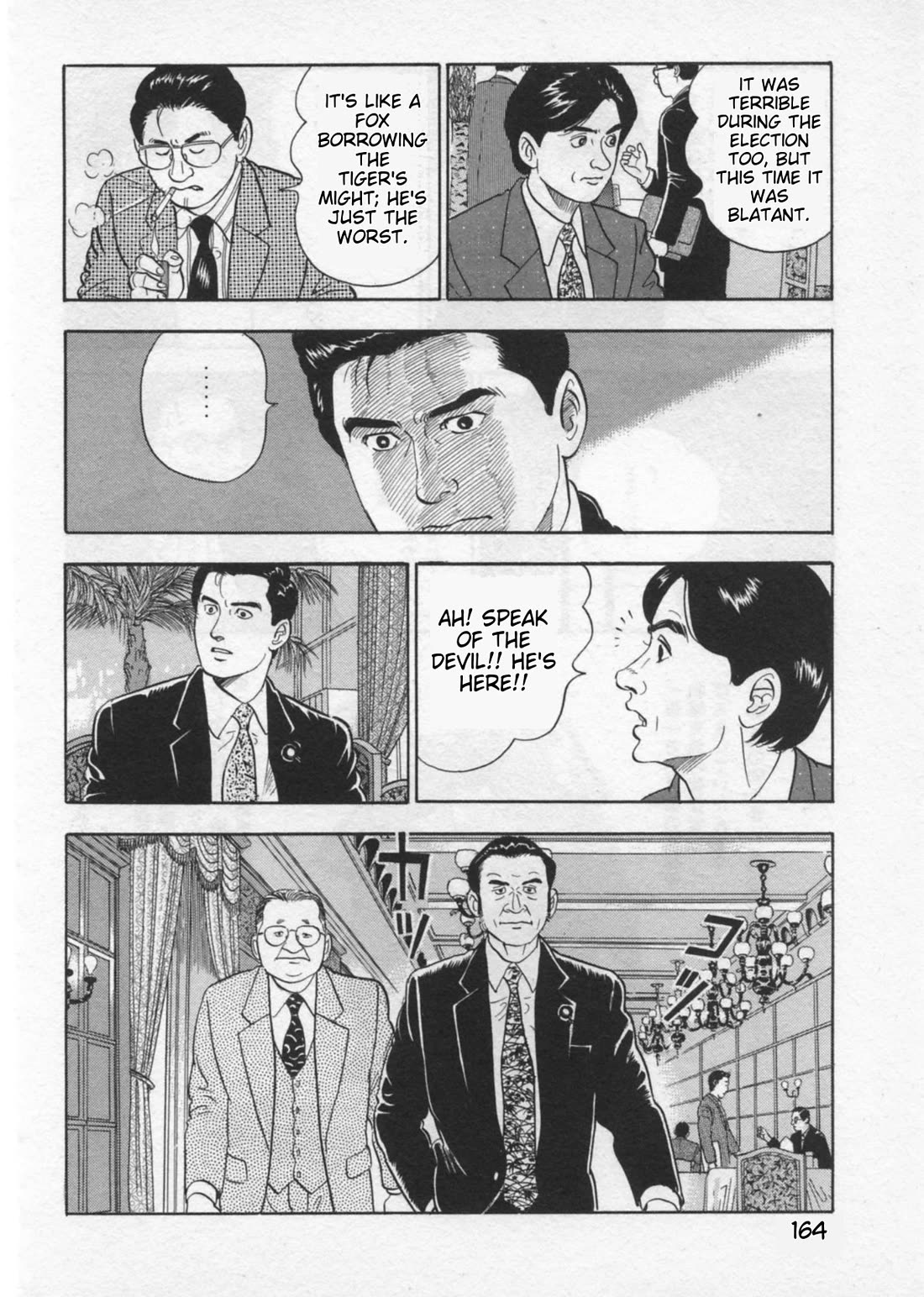 Kaji Ryuusuke no Gi chapter 41 page 16