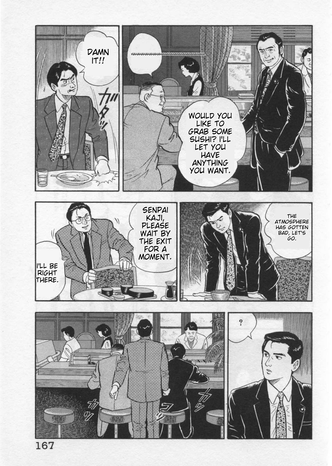 Kaji Ryuusuke no Gi chapter 41 page 19