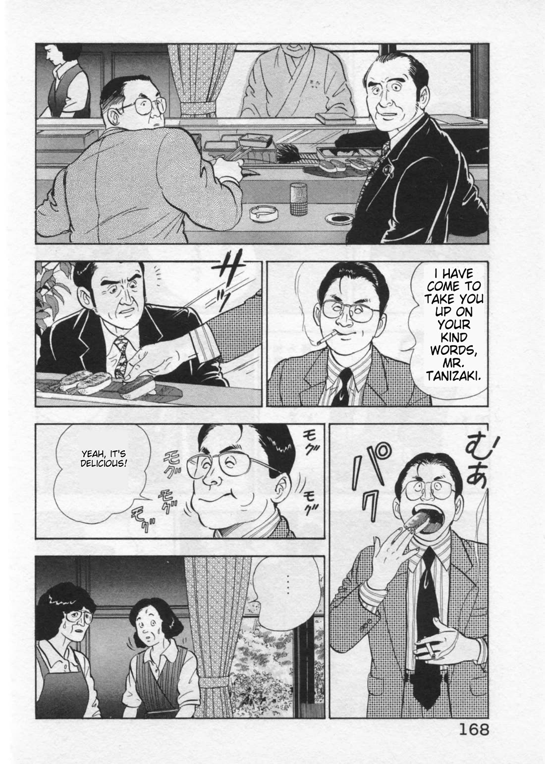 Kaji Ryuusuke no Gi chapter 41 page 20