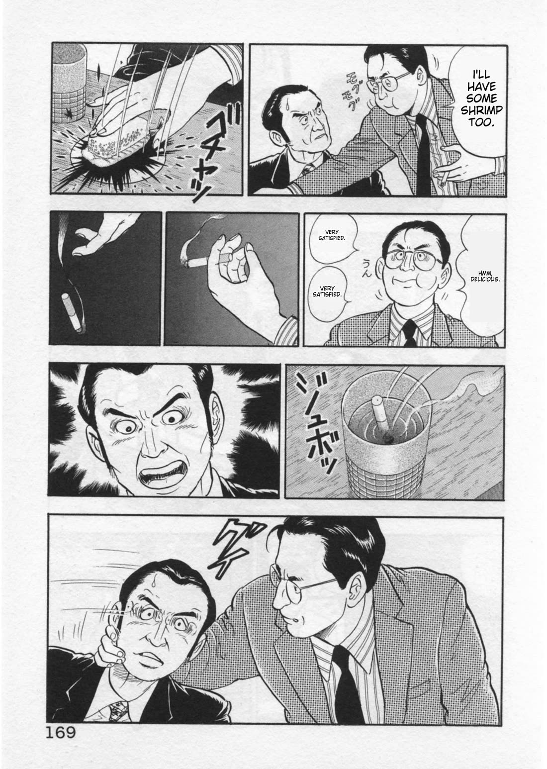 Kaji Ryuusuke no Gi chapter 41 page 21