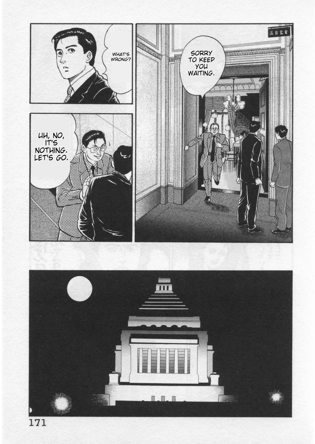 Kaji Ryuusuke no Gi chapter 41 page 23