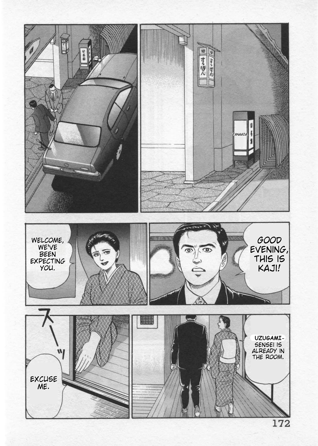 Kaji Ryuusuke no Gi chapter 41 page 24