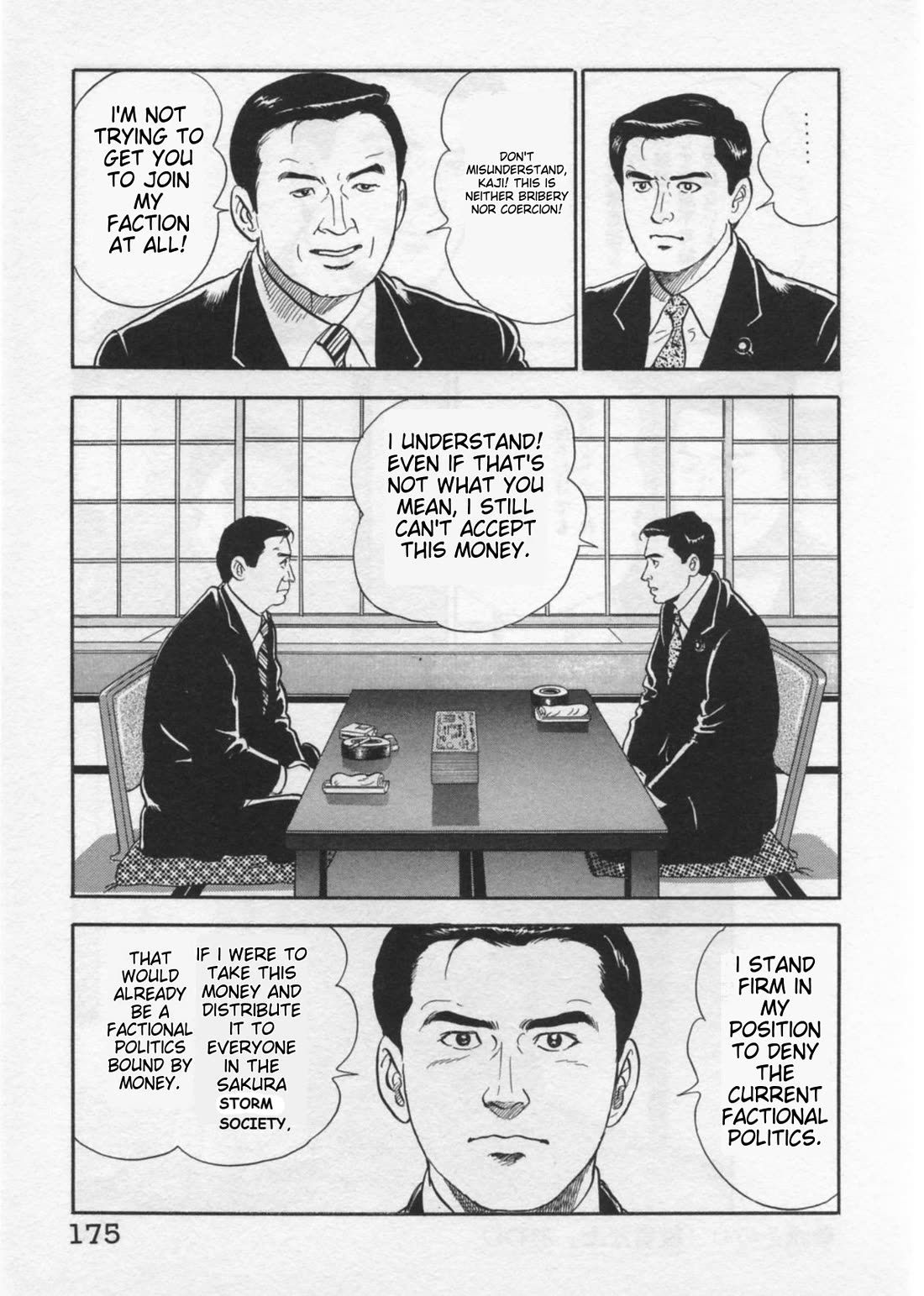 Kaji Ryuusuke no Gi chapter 41 page 27