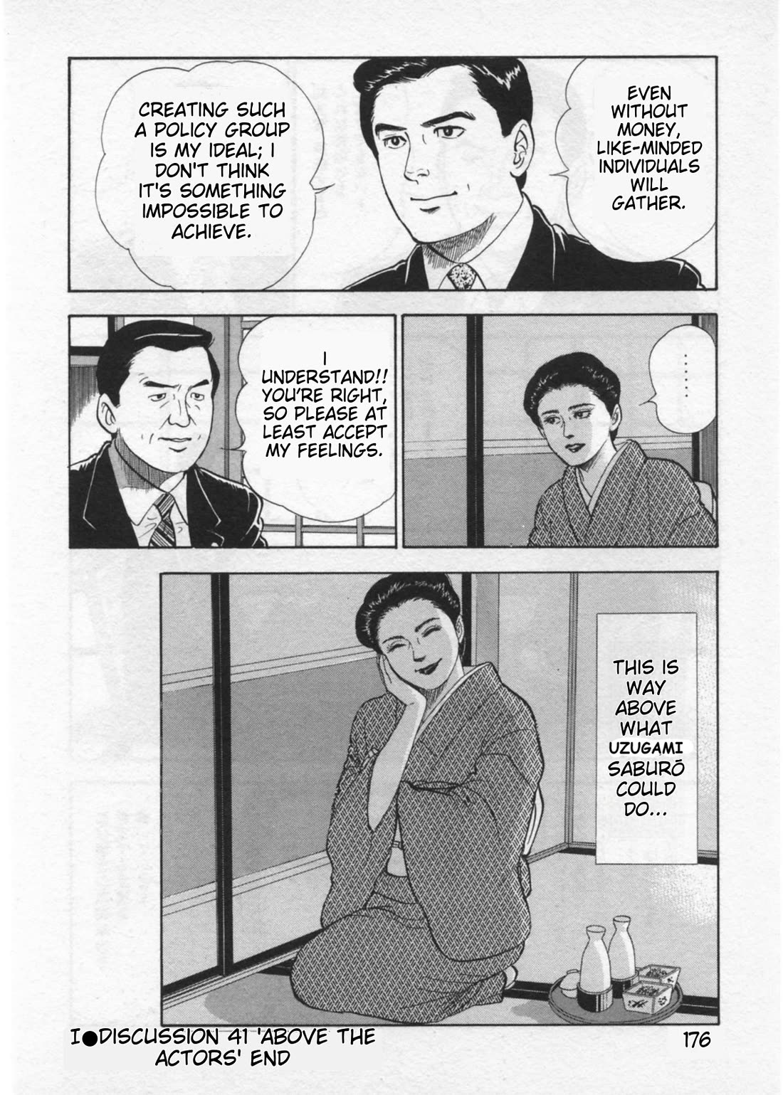 Kaji Ryuusuke no Gi chapter 41 page 28
